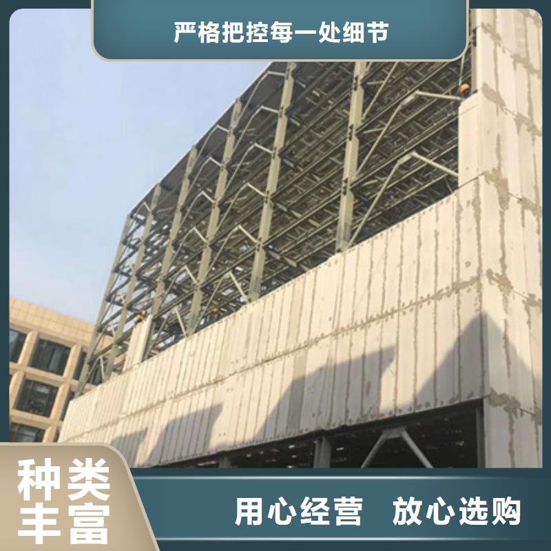ALC墻板_價(jià)格優(yōu)
