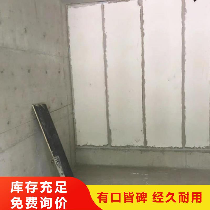#ALC墻板#-質(zhì)量過硬精選優(yōu)質(zhì)材料