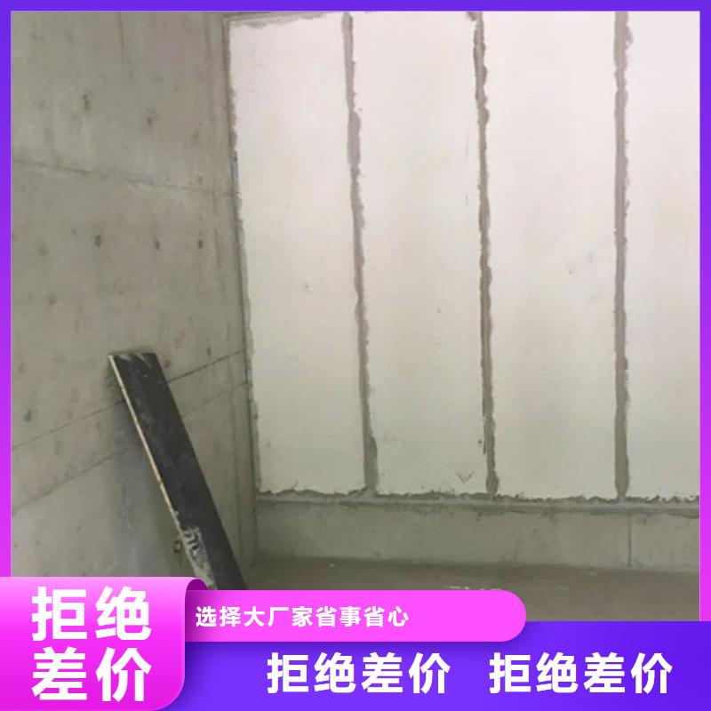 專業(yè)生產(chǎn)制造ALC墻板公司同城供應(yīng)商