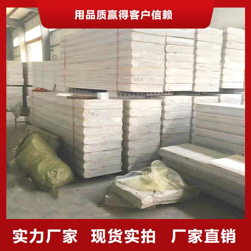 隨時驗廠##ALC墻板##實力保障助您降低采購成本