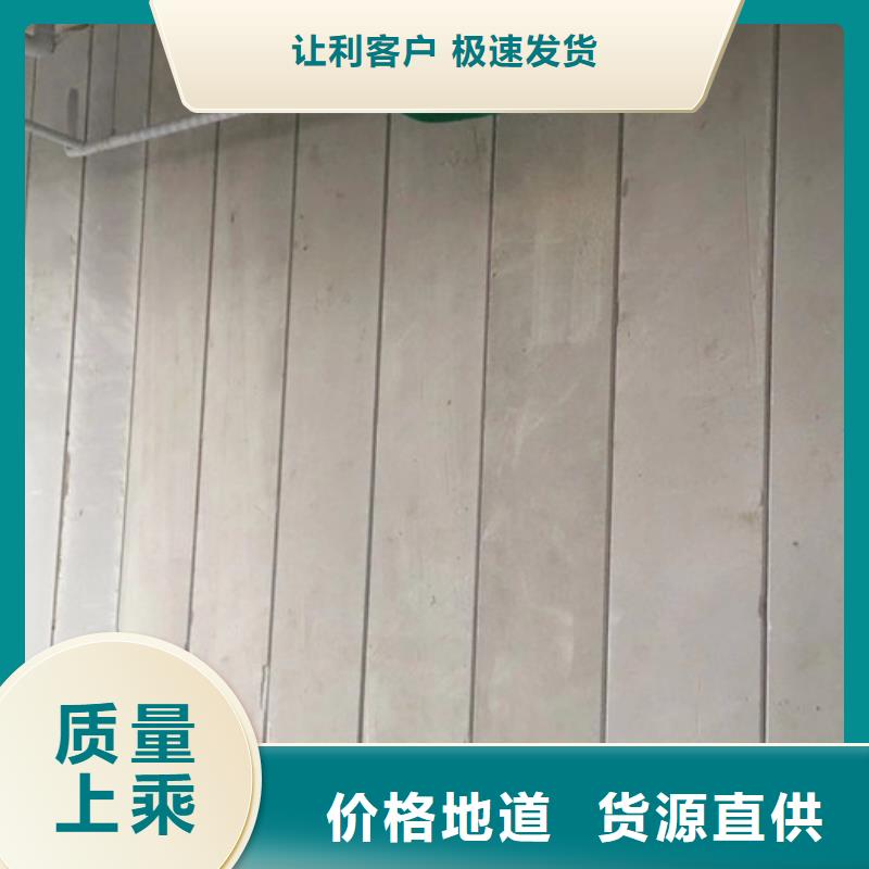 ALC墻板供應(yīng)商