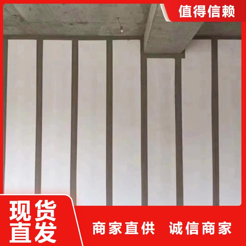 ALC墻板、ALC墻板直銷廠家