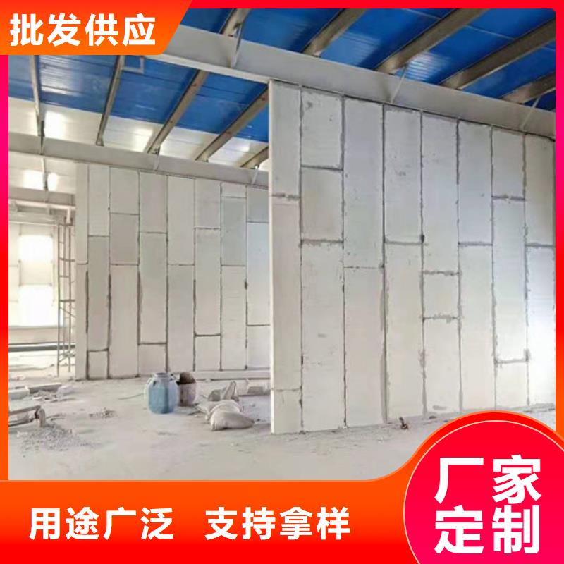 ALC墻板、ALC墻板供應(yīng)商質(zhì)量安心