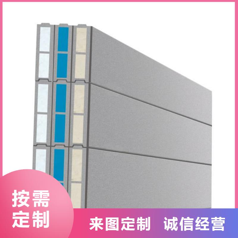 FXPC墻板-實力商家多種款式可隨心選擇