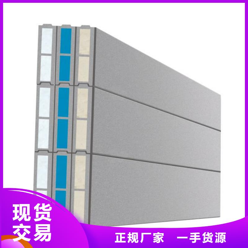 生產(chǎn)FXPC墻板_優(yōu)質(zhì)廠家