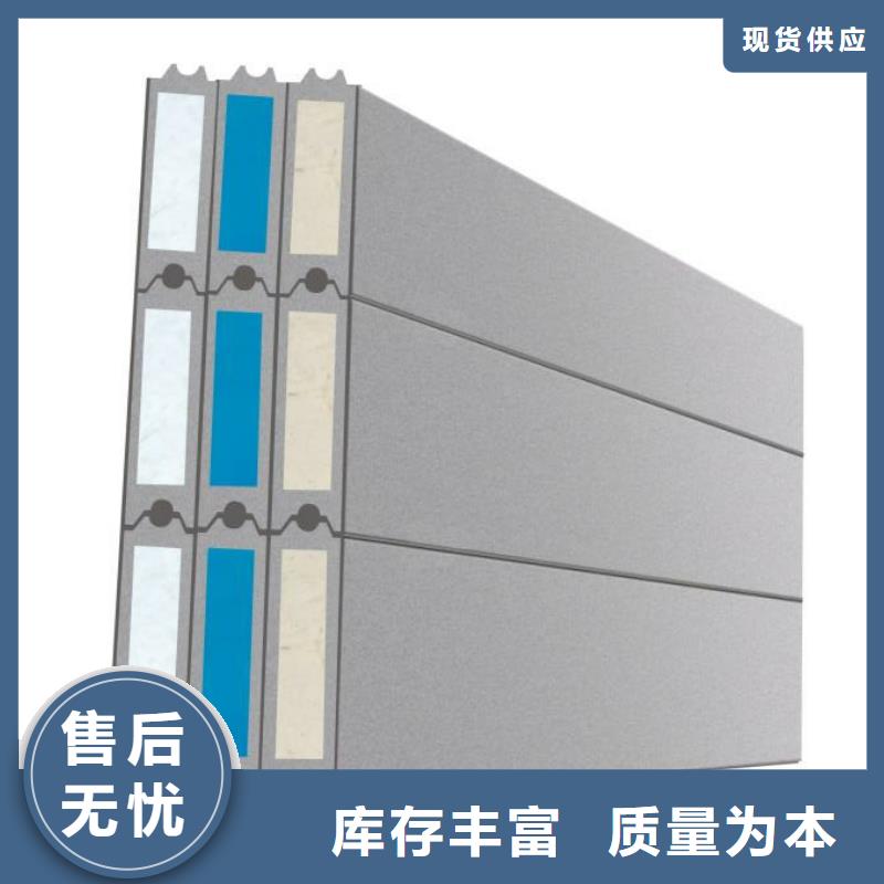 FXPC墙板量大优先发货