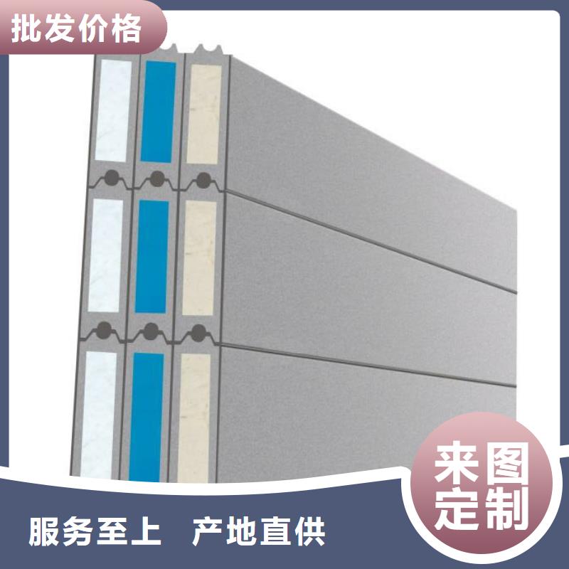 發(fā)貨速度快的FXPC墻板供貨商好產(chǎn)品好服務(wù)