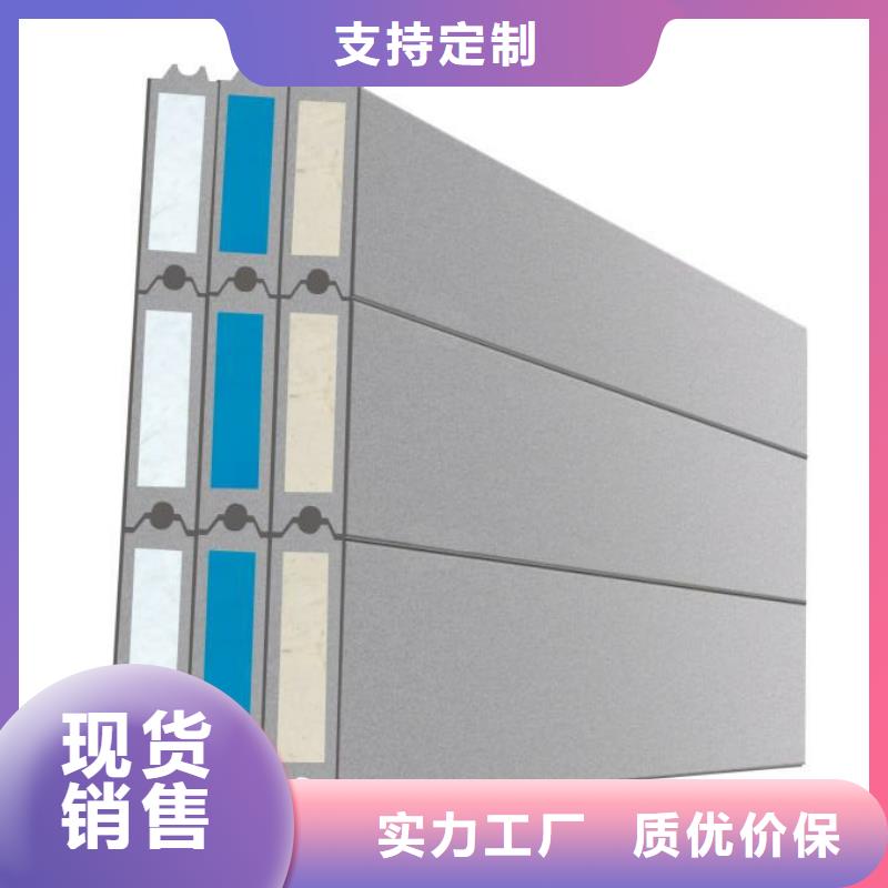 FXPC墻板圖文介紹