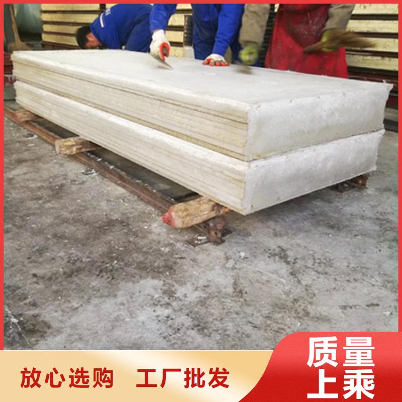 價格合理的FXPC墻板經(jīng)銷商本地公司