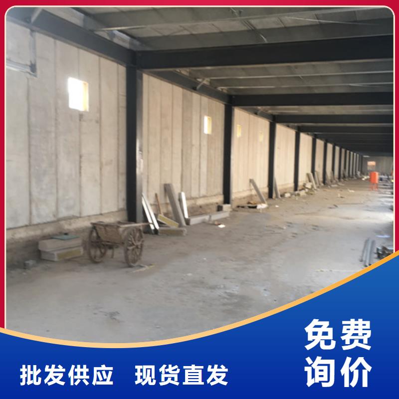 FXPC墻板廠家直接報(bào)價(jià)品質(zhì)有保障