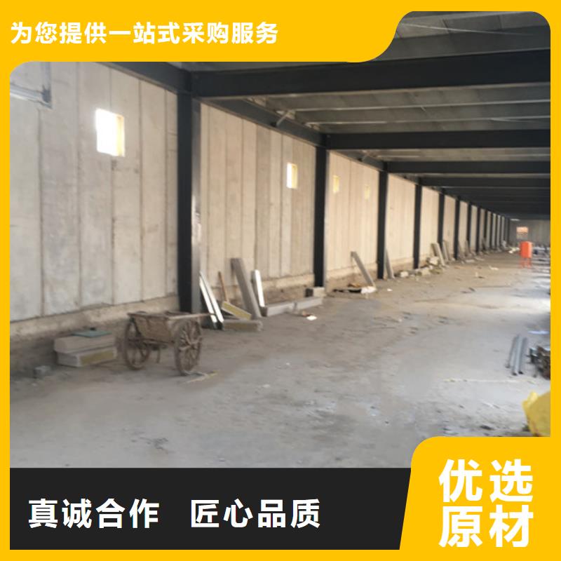 FXPC墻板供應(yīng)