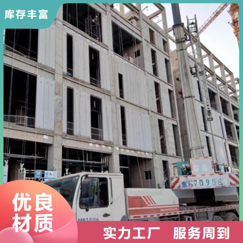 FXPC墻板-火爆預(yù)定中