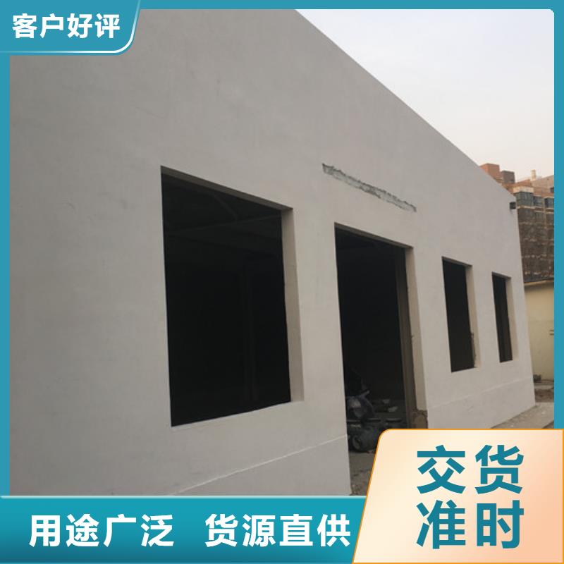 FXPC墻板圖片-廠家