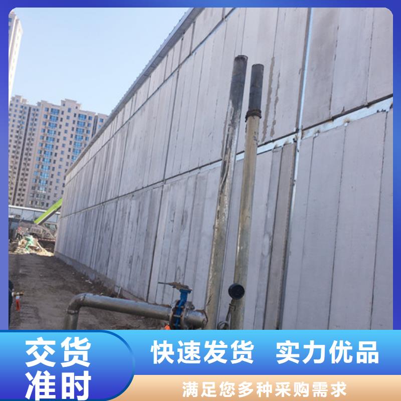 FXPC墻板廠家現(xiàn)貨銷售