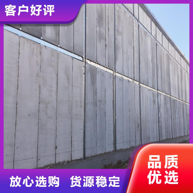 FXPC墻板選材用心商家