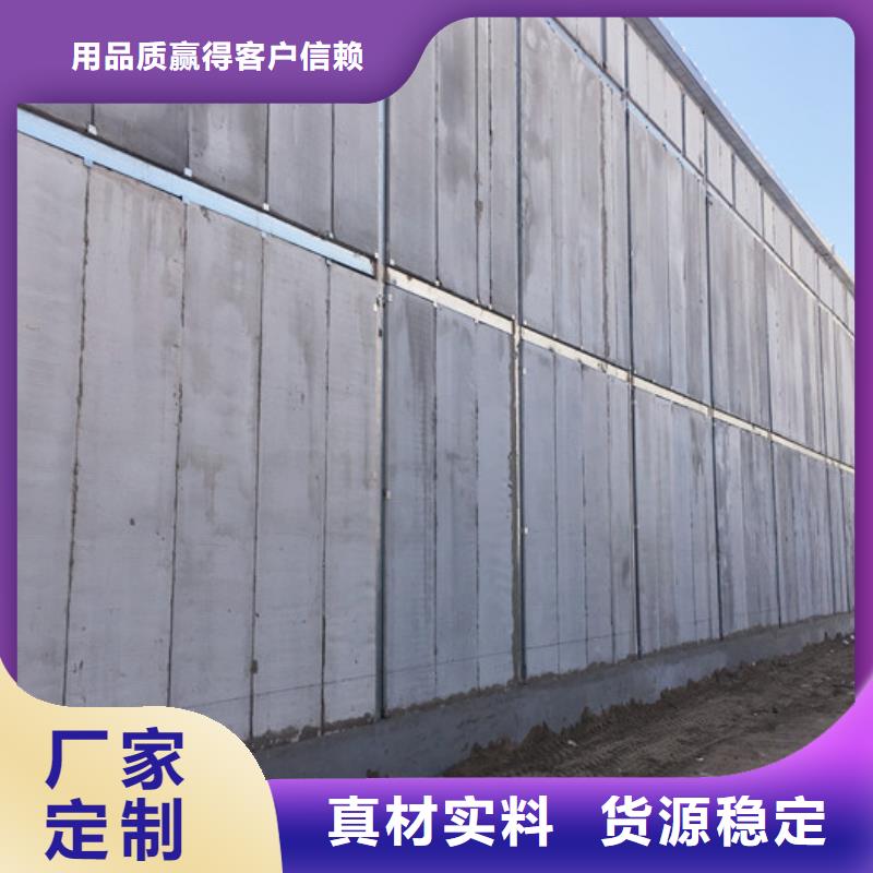 定制FXPC墻板的當(dāng)?shù)貜S家用品質(zhì)贏得客戶信賴