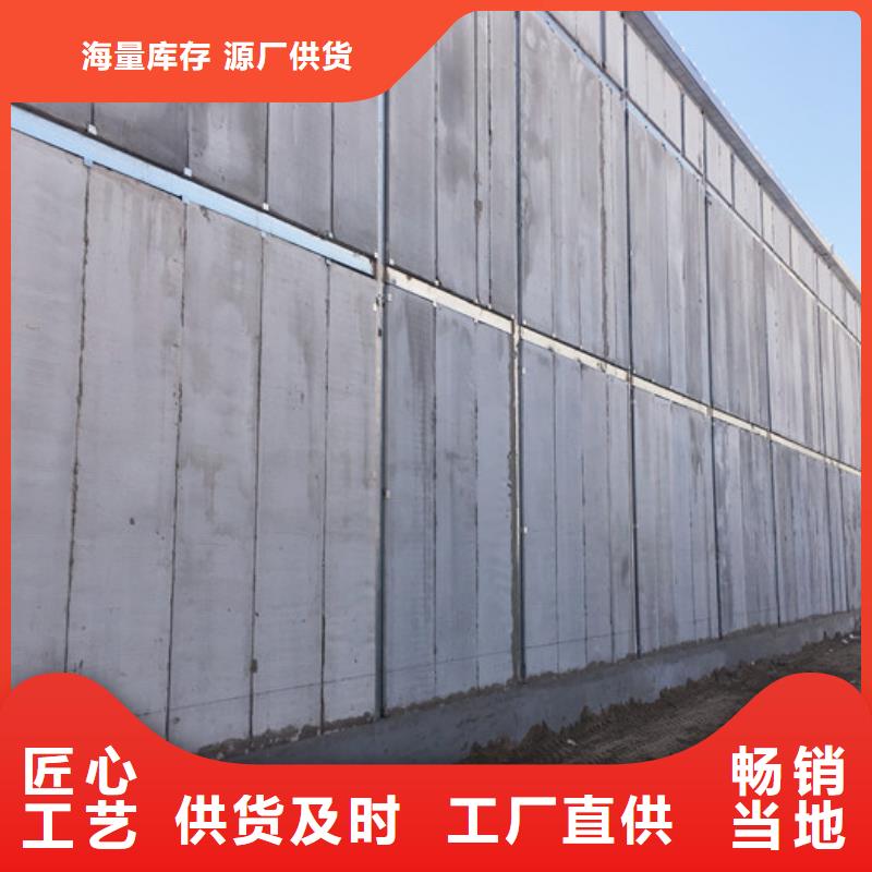 供應(yīng)FXPC墻板_精選廠家廠家銷(xiāo)售