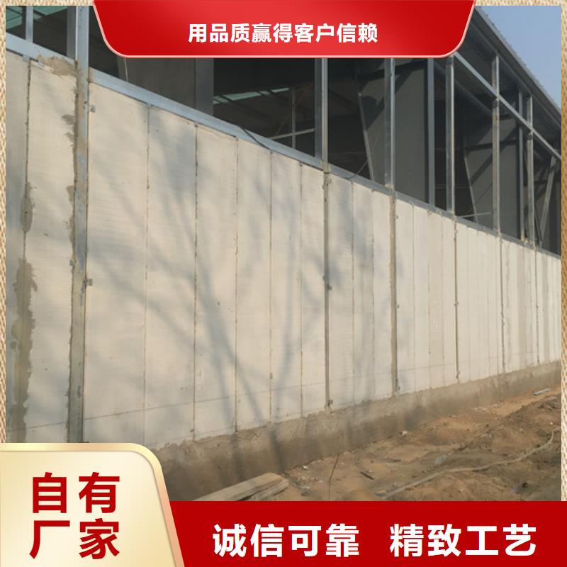 性價比高的FXPC墻板生產(chǎn)廠家真正讓利給買家