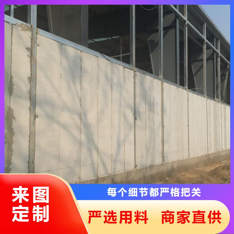 FXPC墻板行業(yè)品牌廠家嚴選材質