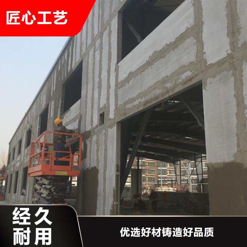 買的放心-FXPC墻板廠家資質(zhì)認(rèn)證