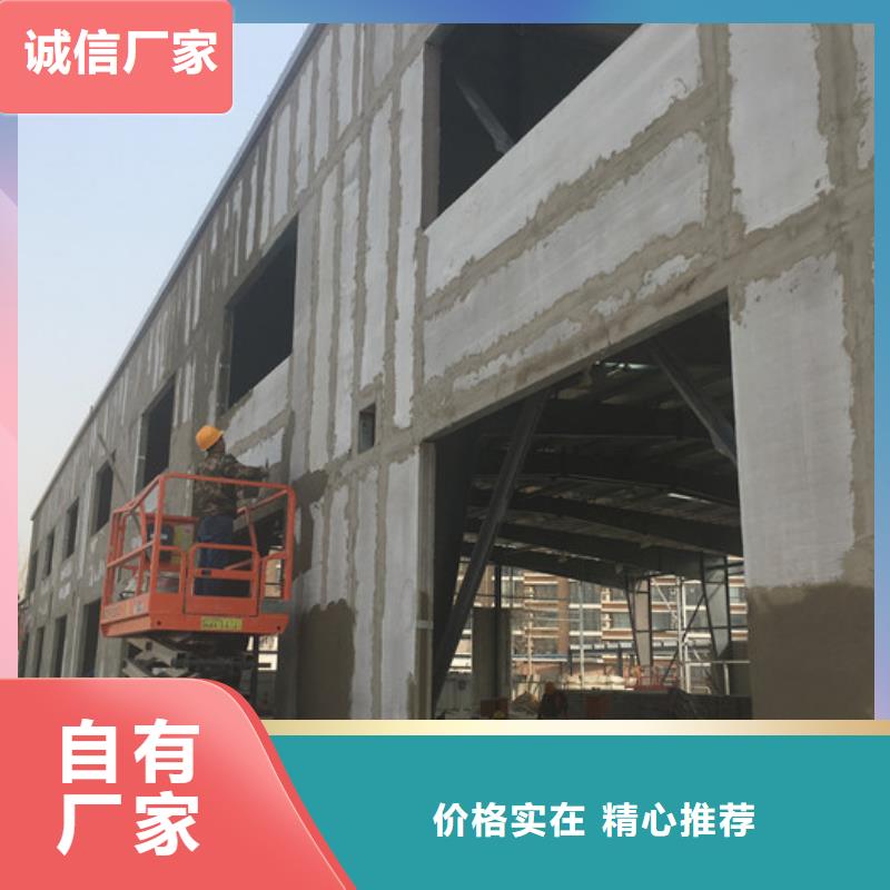 FXPC墻板質(zhì)高價優(yōu)廠家直營