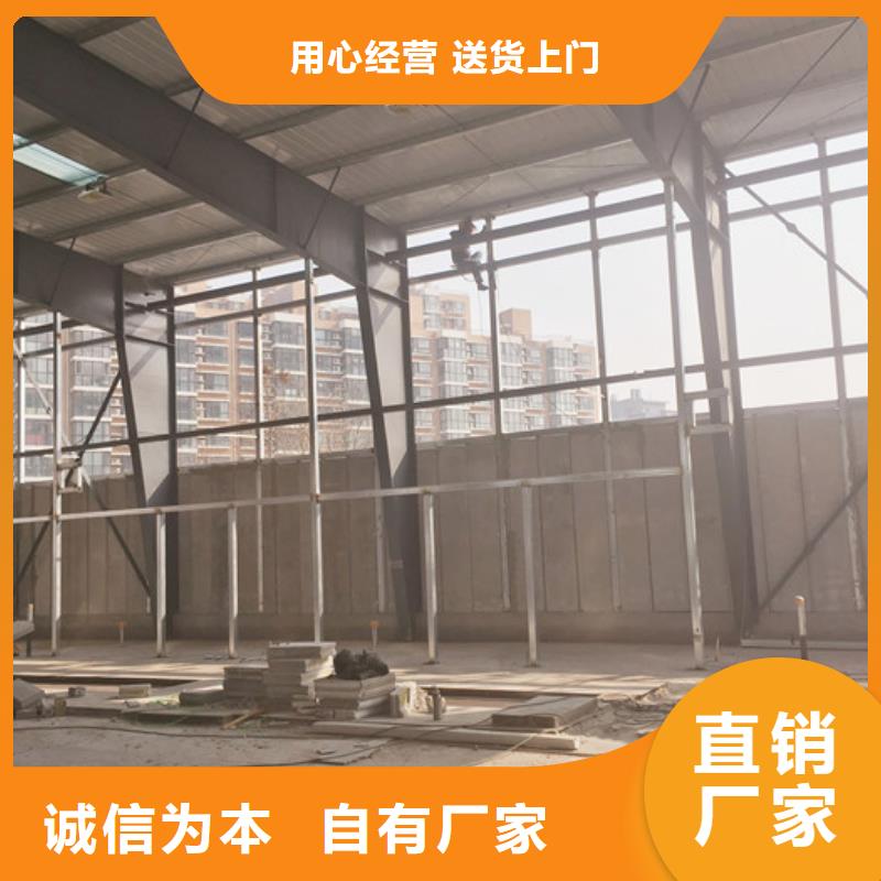 FXPC墻板公司-價(jià)格