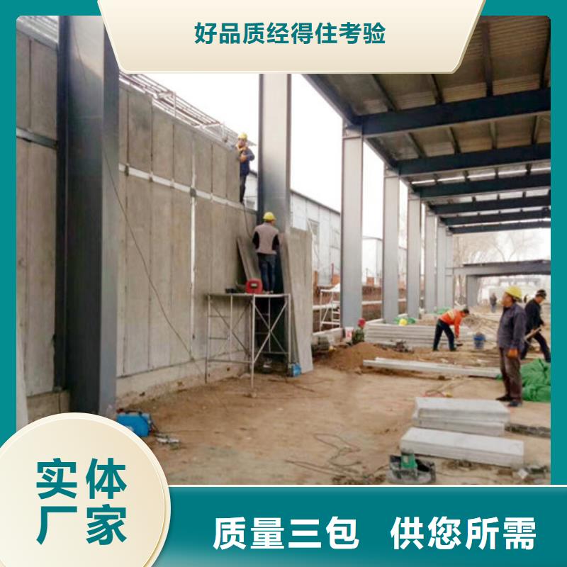 FXPC墻板大型廠家
