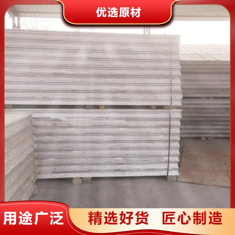 庫(kù)存充足的FXPC墻板基地同城供應(yīng)商