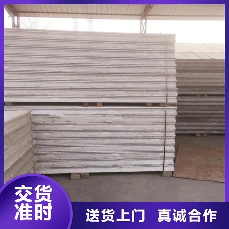 買FXPC墻板必看-歡迎選購(gòu)生產(chǎn)型