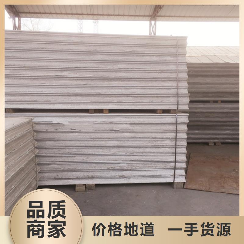 FXPC墻板規(guī)格尺寸