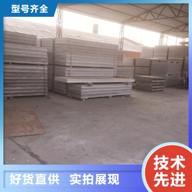 歡迎訪問-FXPC墻板廠家
