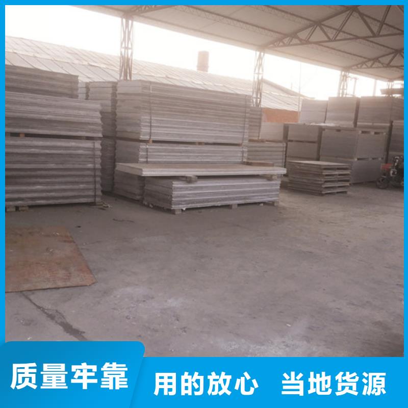 FXPC墻板供應(yīng)商求