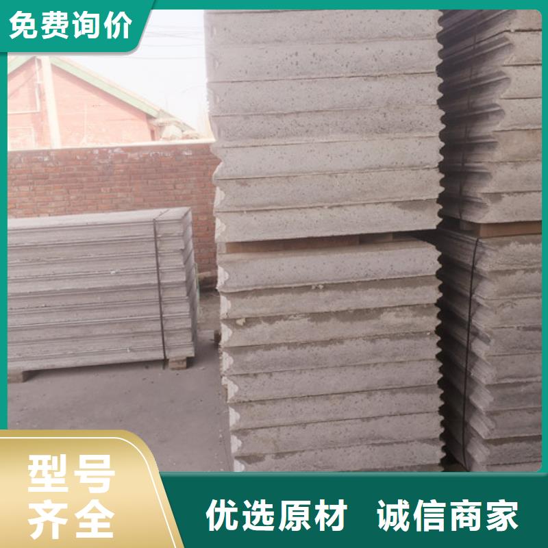 FXPC墻板現(xiàn)貨定做價(jià)格實(shí)惠