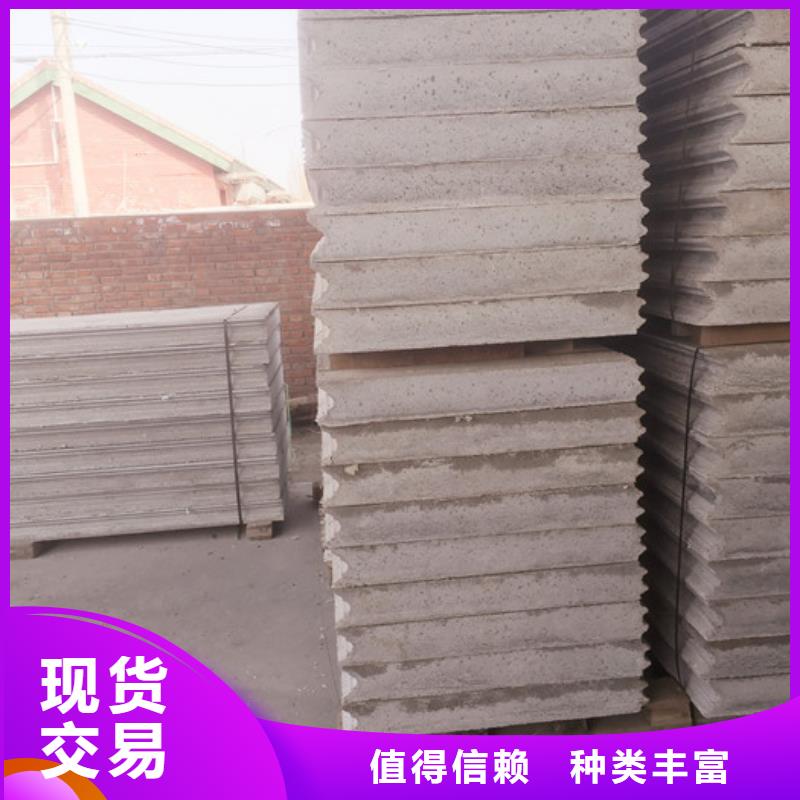 FXPC墻板生產(chǎn)廠(chǎng)家歡迎訂購(gòu)品質(zhì)可靠