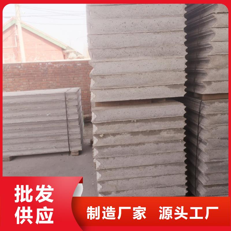 FXPC墻板實體廠家