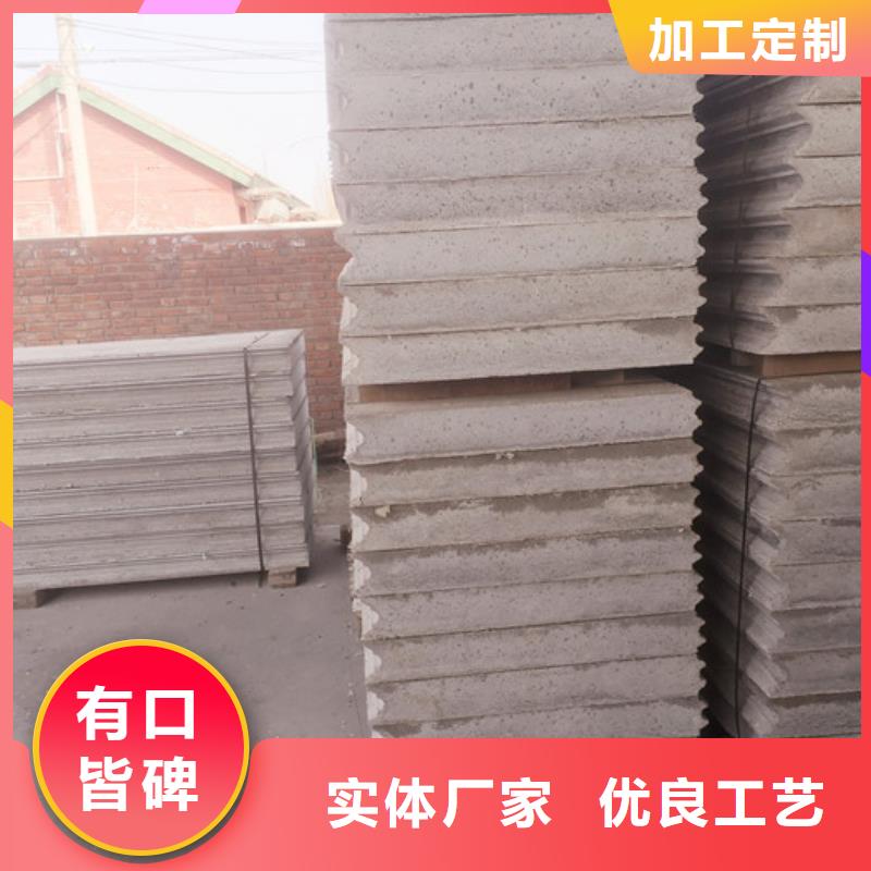 優(yōu)選：FXPC墻板生產(chǎn)廠家
