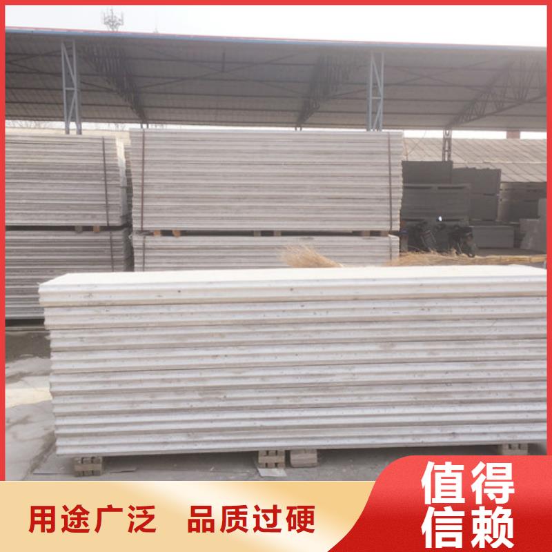 靠譜的FXPC墻板生產(chǎn)廠家當(dāng)?shù)厣a(chǎn)商