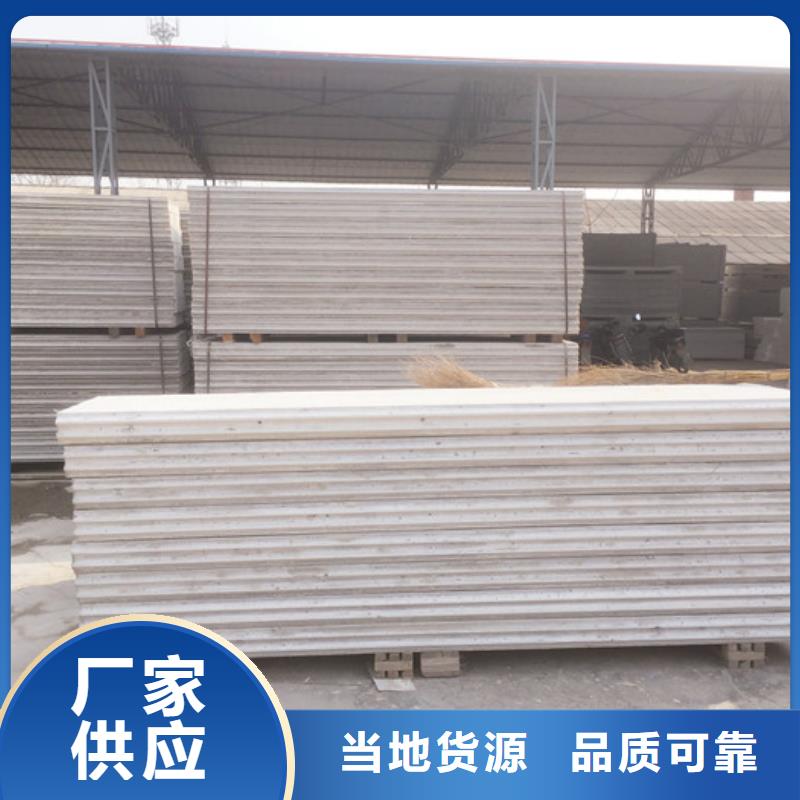 FXPC墻板_按需定制品質(zhì)保證