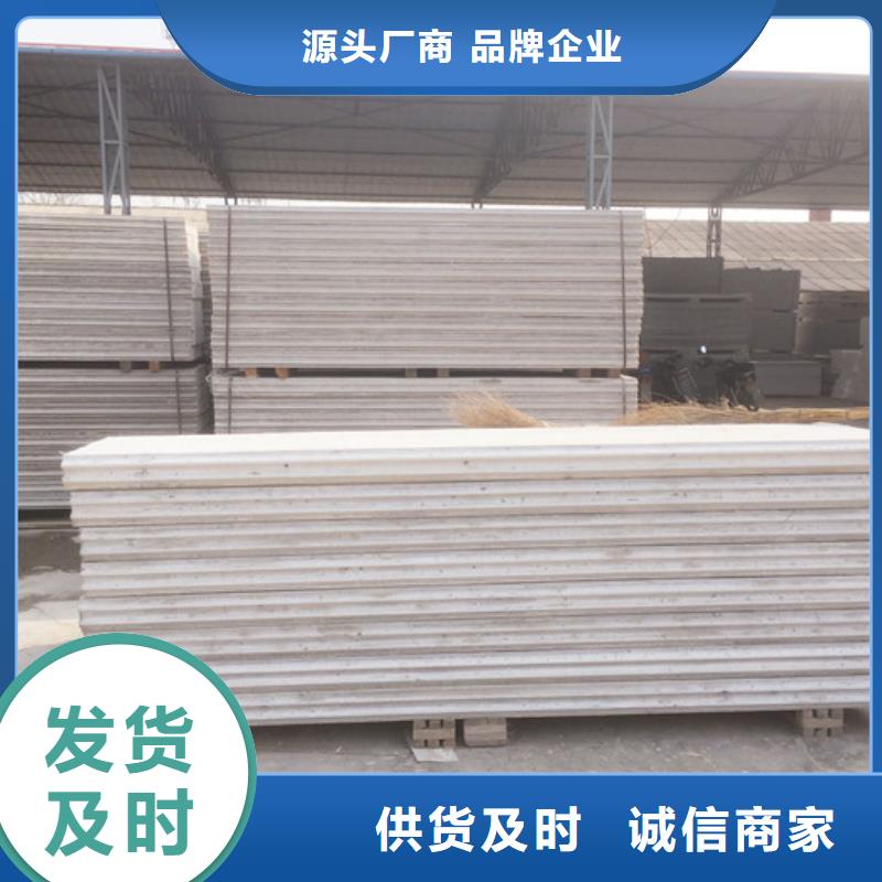 FXPC墻板多種規(guī)格任您選擇同城生產(chǎn)商