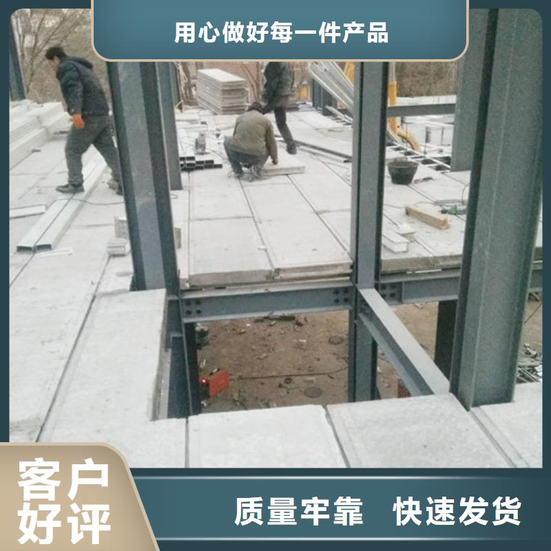 FXPC墻板合格才出廠本地品牌