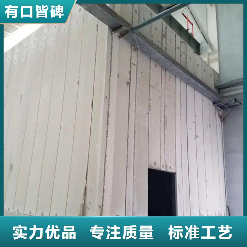 FXPC墻板誠(chéng)信經(jīng)營(yíng)產(chǎn)品參數(shù)
