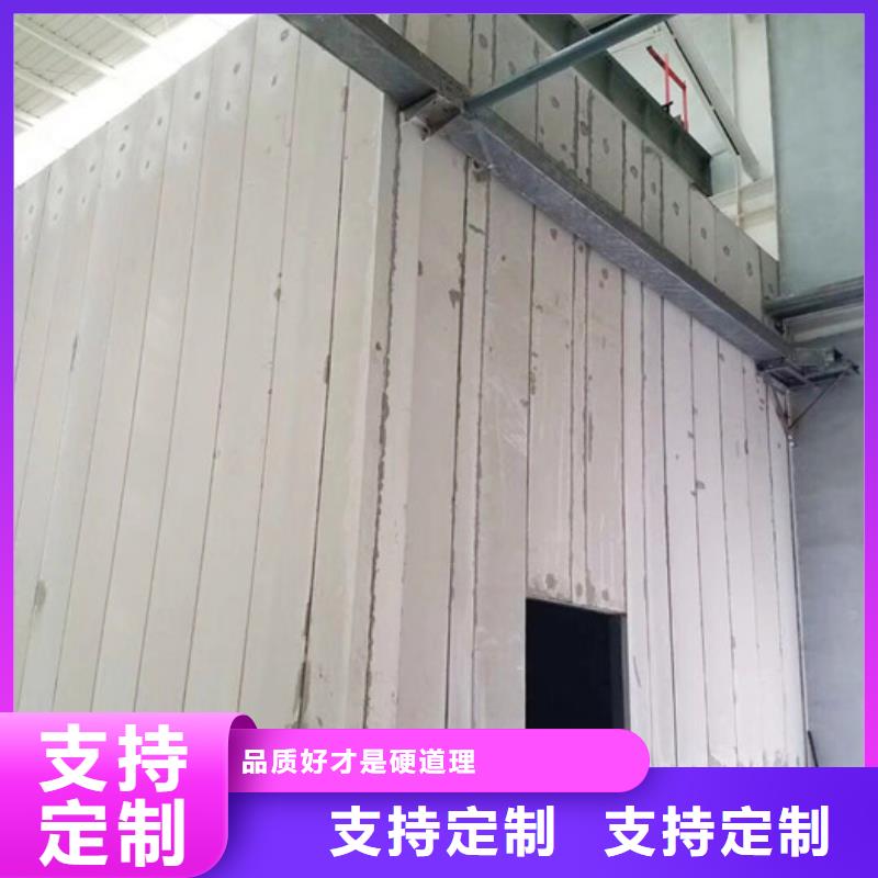現(xiàn)貨供應(yīng)FXPC墻板支持定制批發(fā)