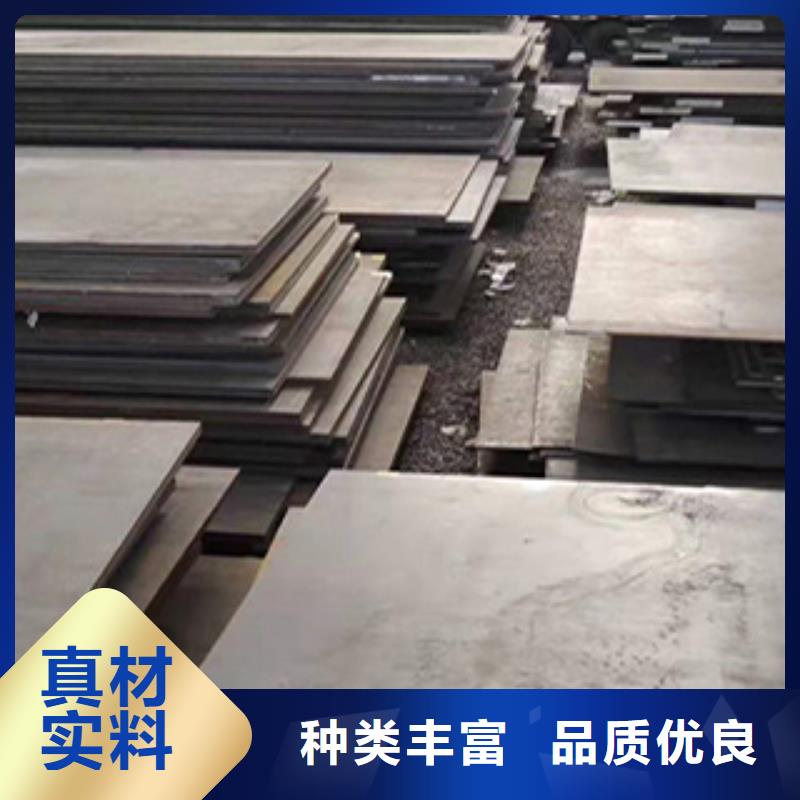 不銹鋼板-不銹鋼板現(xiàn)貨資質(zhì)認證