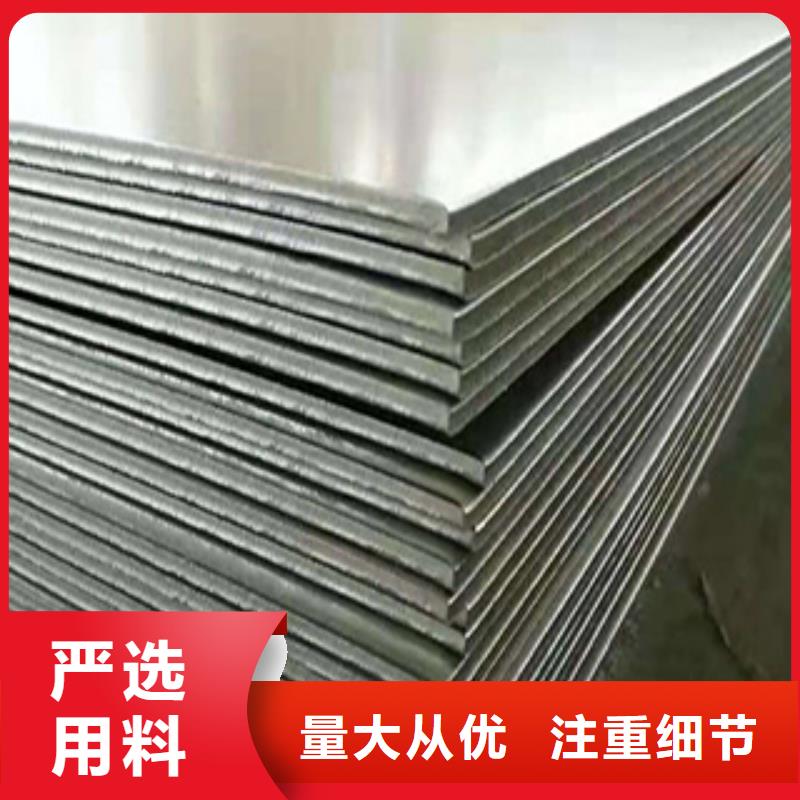 有現(xiàn)貨的不銹鋼板廠家