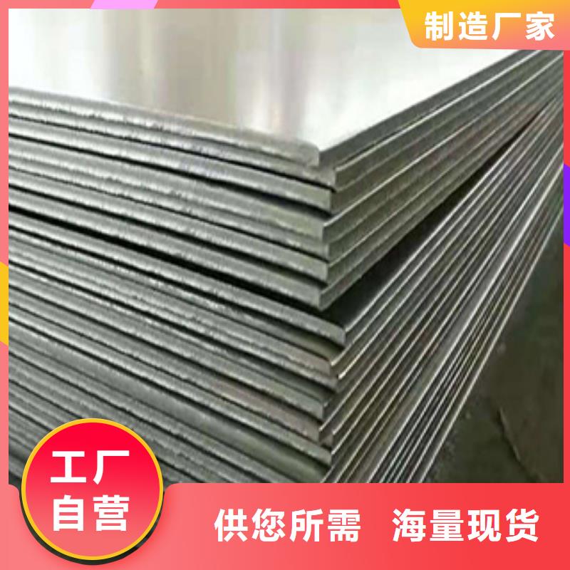 值得信賴的不銹鋼板批發(fā)商