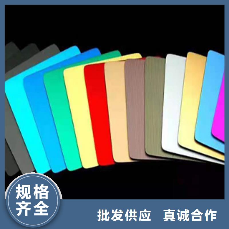 不銹鋼板獲取報價用的放心