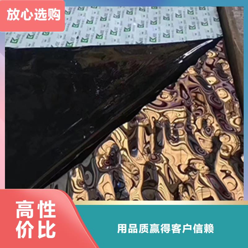 不銹鋼板供應(yīng)廠家