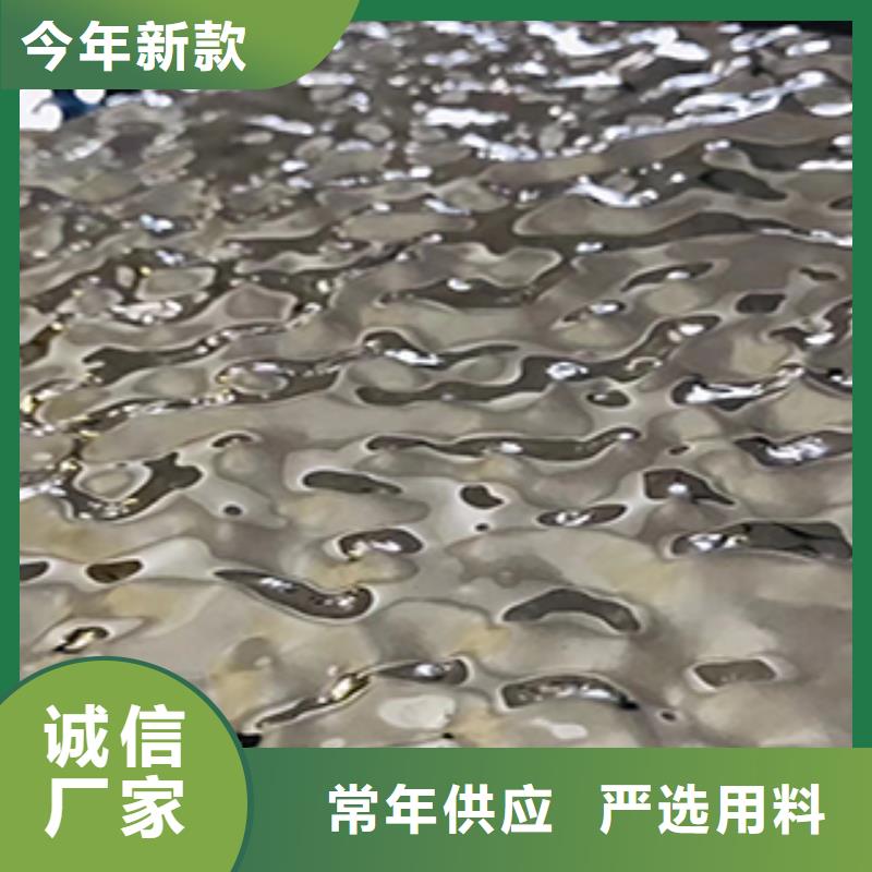不銹鋼板價格公道專業(yè)按需定制