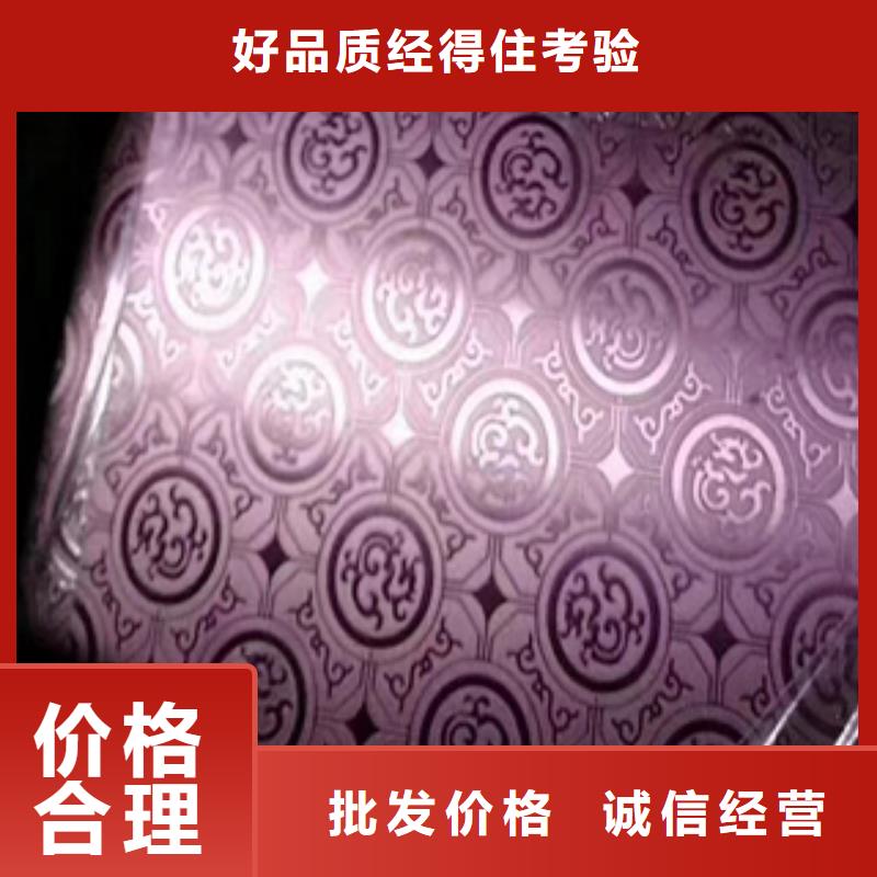 價格行情:不銹鋼板