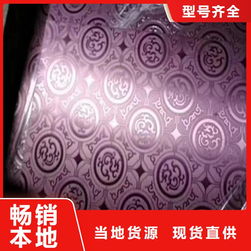 不銹鋼板好口碑好品質(zhì)用的放心